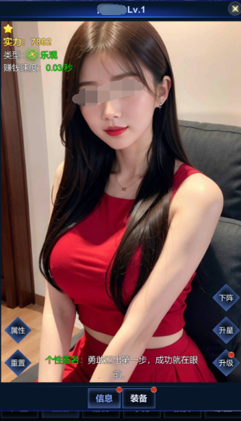 最有趣的直播游戏推荐2025