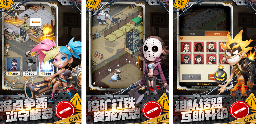 高人气的游戏大榜单榜单合集8 2025受欢迎的游戏手机版before_2截图