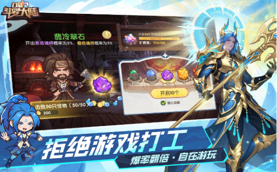 全球手游热度排行