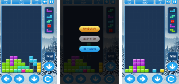 俄罗斯方块耐玩版不用钱下载哪个 2025好玩的俄罗斯方块游戏手机版介绍截图