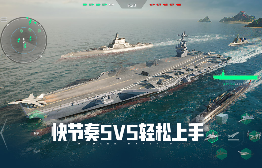 流行的电子竞技游戏有哪几款 2025受欢迎的竞技手游安卓下载分享截图