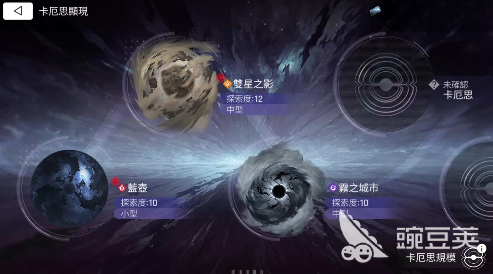 卡厄思梦境蓝壶事件揭秘 卡厄思梦境蓝壶事件全解析截图