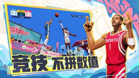 2025流行的网易游戏榜单合集8 有趣的网易游戏before_2截图