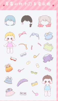 火爆的的不用钱换装榜单5下载before_1 耐玩的换装游戏合辑2025