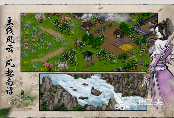 武侠不用网络大作分享 2025高人气武侠游戏手机版介绍截图