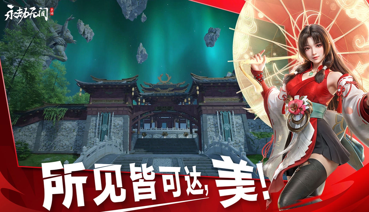 网易最新的游戏有哪几款 2025值得玩的网易游戏分享截图