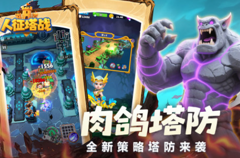 最新游戏手机版公测时间表 2025火爆的的公测手游安卓下载分享截图