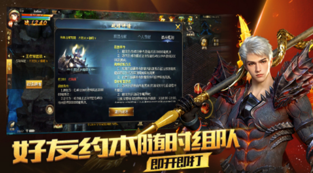 榜单合集0互通版游戏手机版 高人气的互通版手游before_22025截图