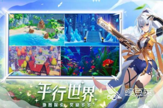 2025火爆的游戏手机版分享：好玩又经典的合集5下载after_1