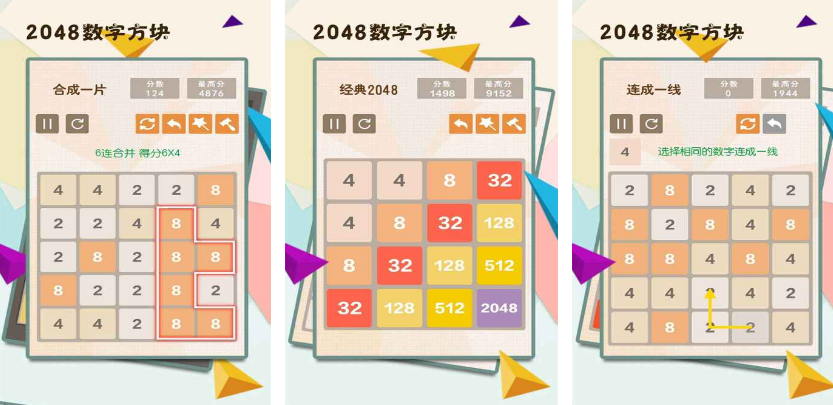 榜单3数学游戏合辑有哪几款 2025有趣的数学游戏手机版分享before_1截图