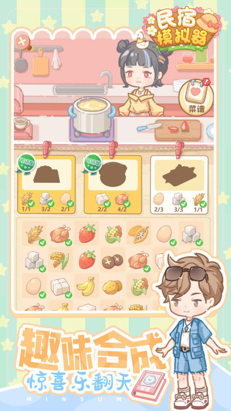 有哪几款受欢迎的宿舍游戏 2025适合在宿舍玩的游戏合辑截图