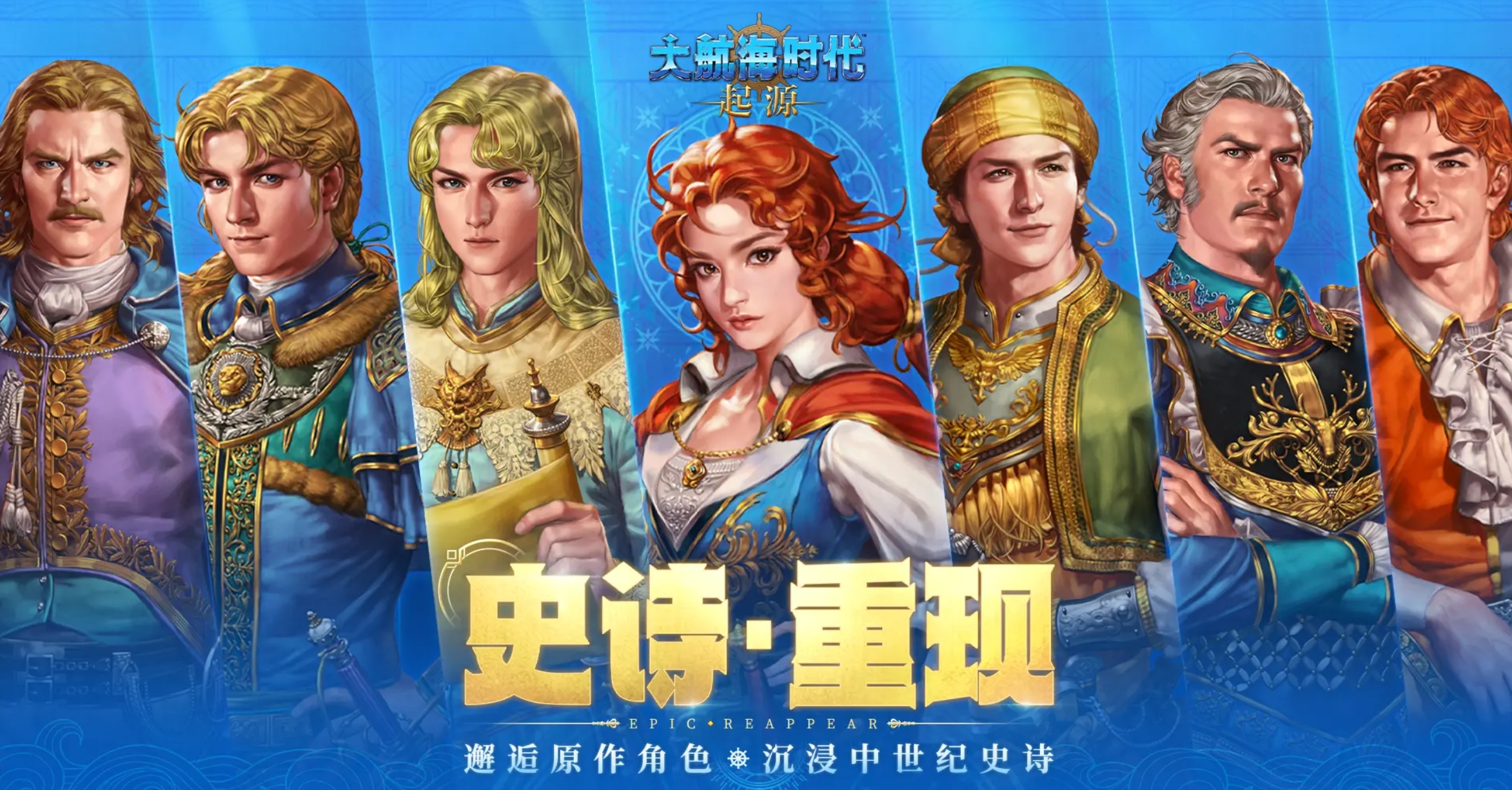 大航海时代起源国产港口选择教程 大航海时代起源如何进入中国地图截图