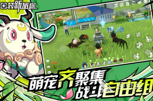 宝可梦新游戏2025 宝可梦游戏手机版榜单合集2025截图