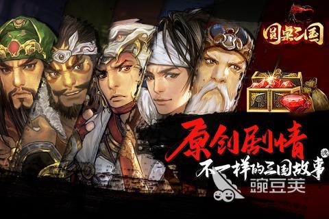 2025年最好玩的五款圆桌游戏分享及下载指南