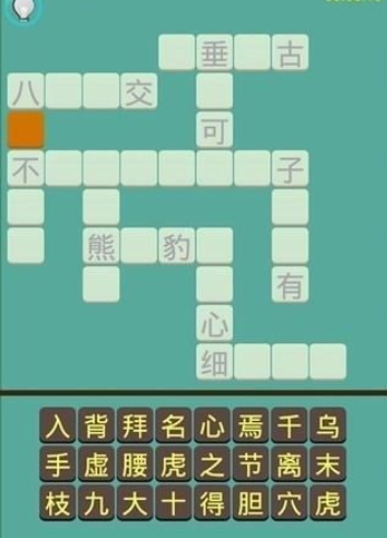 2025最受欢迎的成语填空游戏有哪些