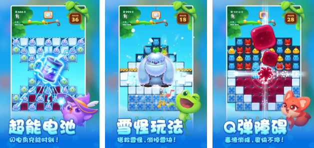 流行的开心榜单5有哪几款 2025受欢迎的开心手游安卓下载before_1截图