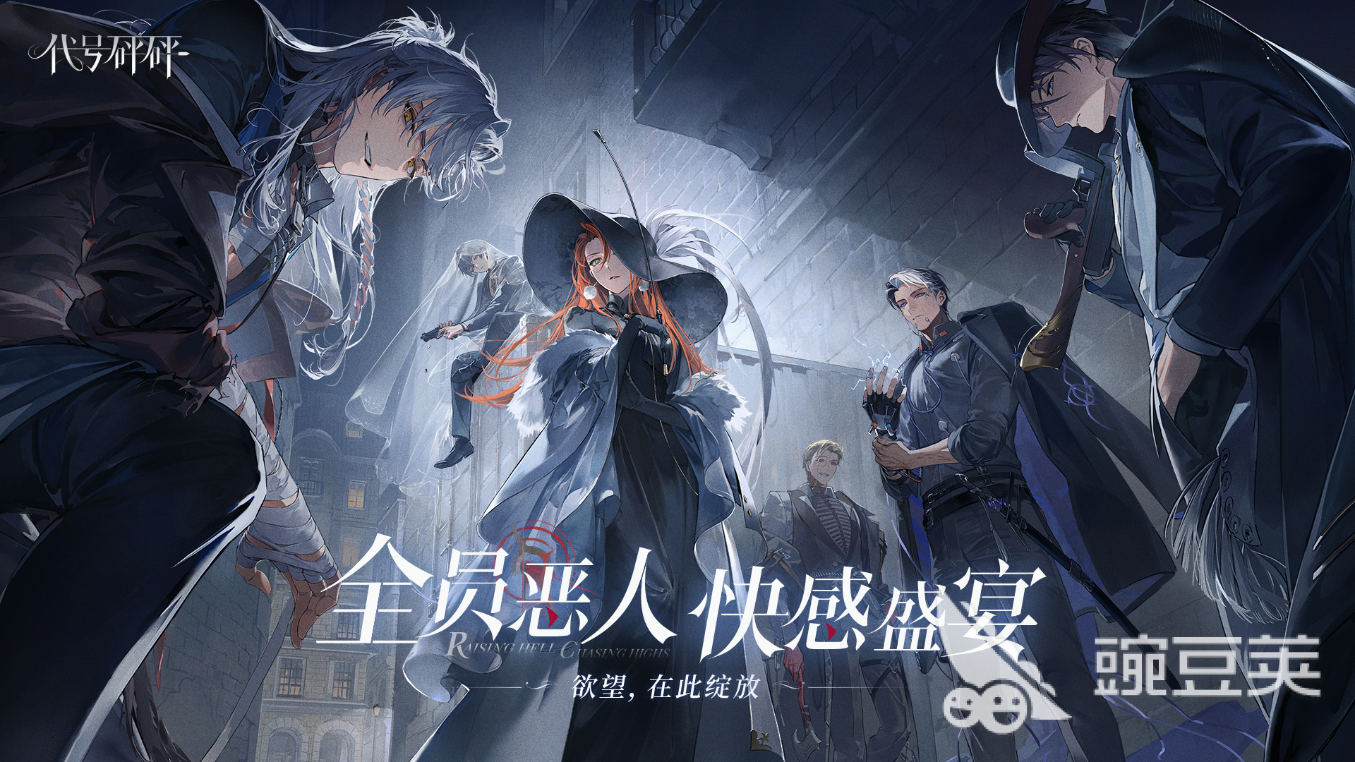 代号砰砰正式开服时间曝光 代号砰砰上线日期揭晓截图