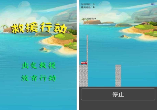 耐玩的消防车游戏榜单 好玩的消防车游戏榜单合集2025截图