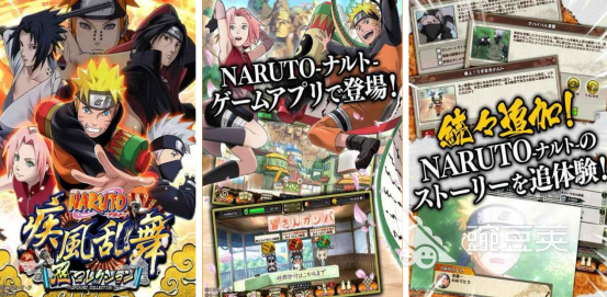 火影忍者游戏手机版分享2025 火影忍者榜单合集4游戏before_22025截图