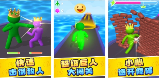 有趣的小人游戏前五 经典的小人游戏介绍2025截图