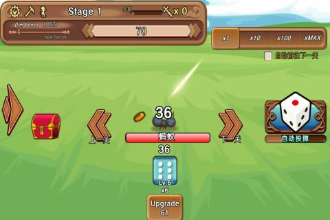 榜单3掷骰子游戏有哪几款 超人气掷骰子游戏手机版before_12025截图