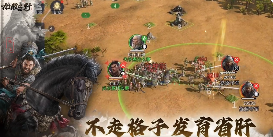 九牧之野公测怎么玩 九牧之野测评推荐截图