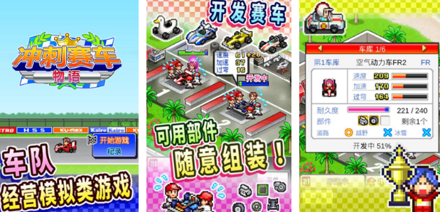 受欢迎的赛车游戏模拟器有哪几款 2025流行的赛车游戏手机版排名截图