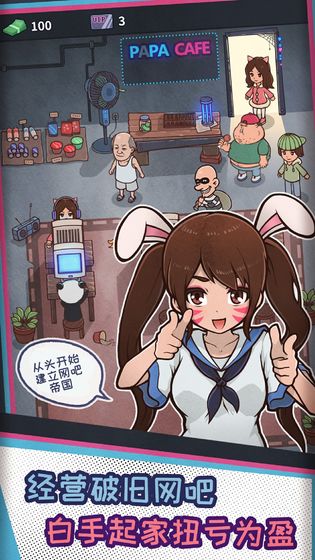 单机游戏模拟器大全