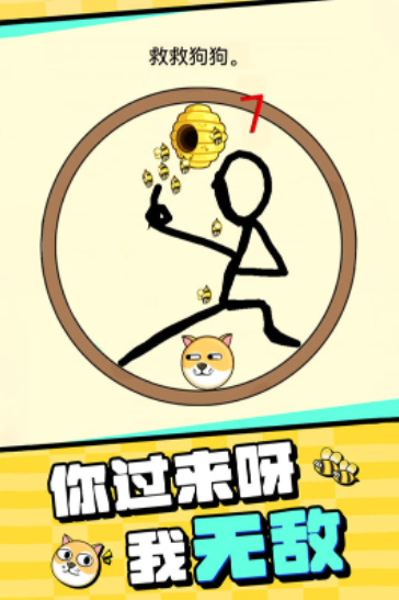 有哪几款游戏无需网络也能够玩 2025热门的不用网络游戏top5截图