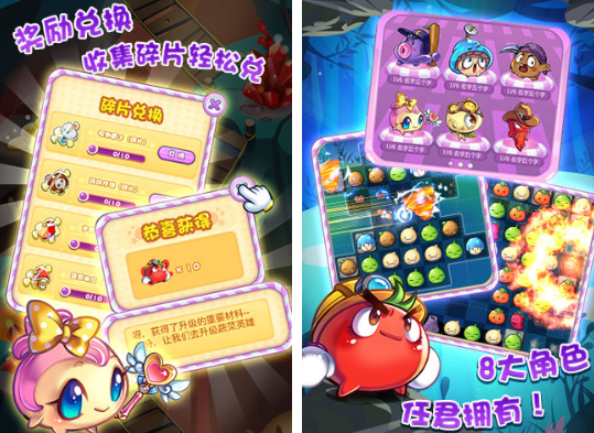 2025年最好玩的五大青菜游戏手机版分享 必玩高人气种菜游戏介绍截图