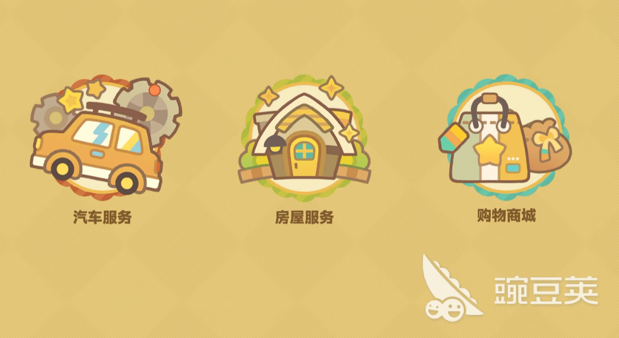 星布谷地购物商城位置在哪 星布谷地购物商城怎么去截图