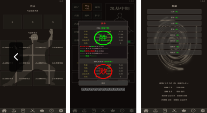 高人气挂机武侠网游推荐