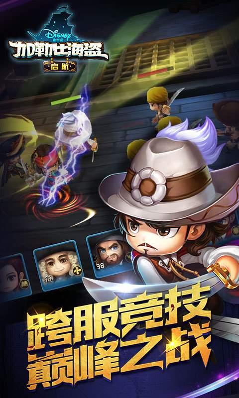 2025年值得一玩的不用网络海盗游戏分享：耐玩2D老游戏与新作介绍截图