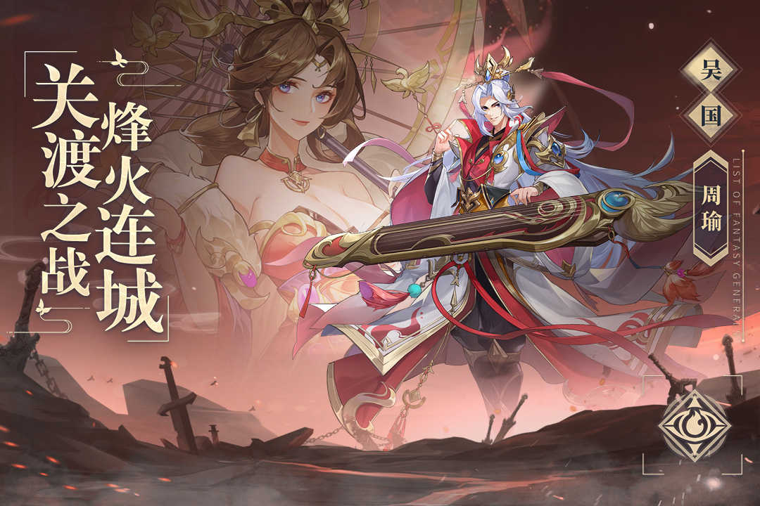 人气很高的名将游戏榜单合集8 2025名将游戏before_2截图