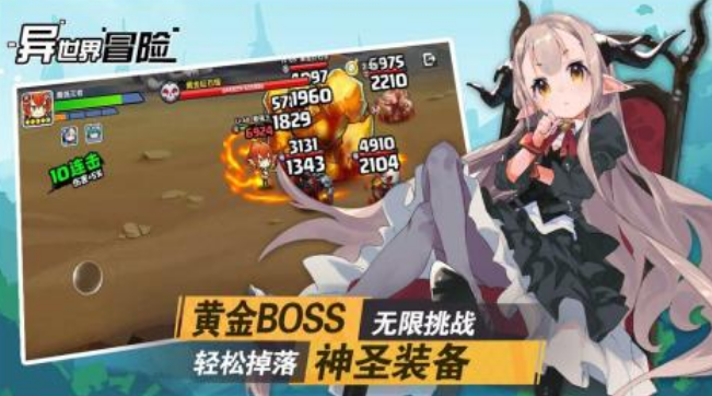 火爆的的异世界游戏分享哪个 高人气的异世界榜单6before_12025截图