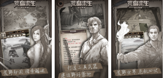 有一个黑白画风的2d生存游戏是什么