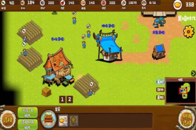 人气较高的争霸型游戏下载排行 好玩的争霸游戏有哪几款2025截图