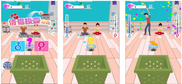 流行的情侣手机游戏互动两个人榜单合集 不用钱的情侣游戏有哪几款2025截图