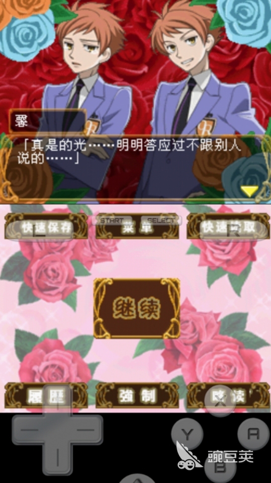 2025火爆的樱兰高校男公关部主题榜单9分享：高人气恋爱模拟游戏before_1截图