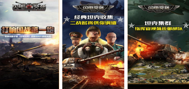 好玩的二战榜单6哪个 2025流行的二战游戏手机版before_1截图