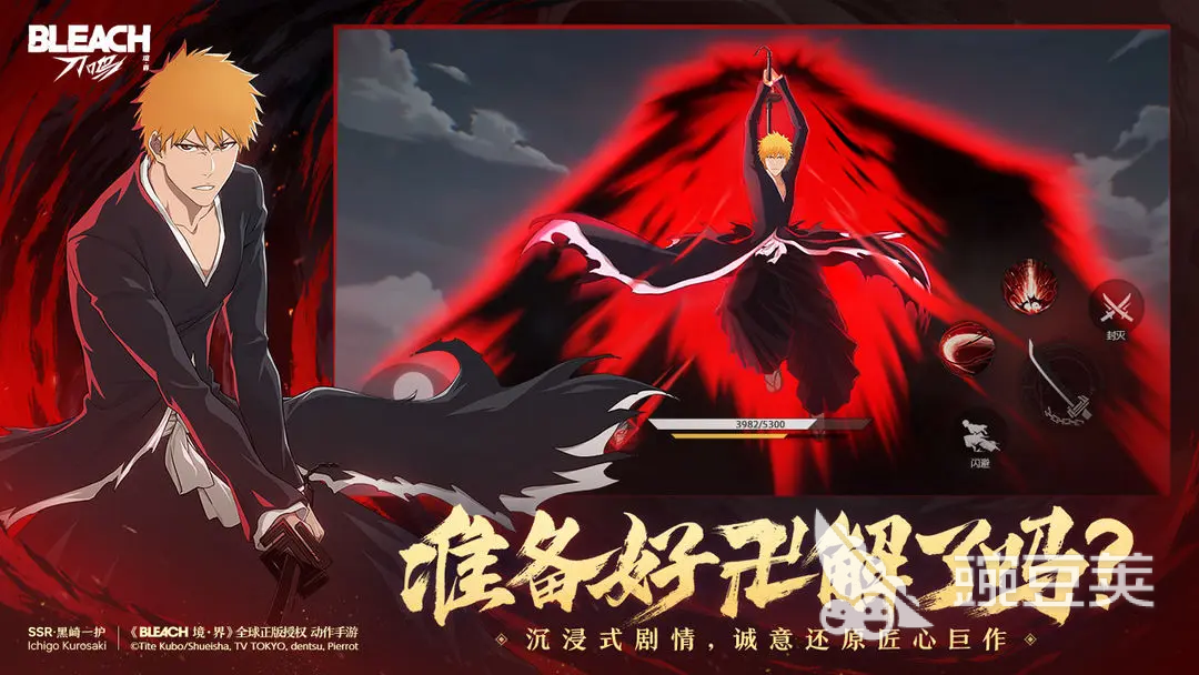 境界刀鸣卡在界面进不去怎么办 境界刀鸣加载失败无法进入游戏解决方法截图