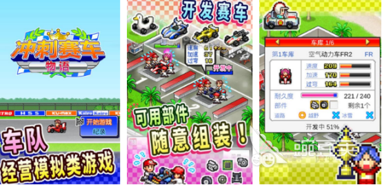 2025榜单合集4赛车游戏手机版分享：十款高人气模拟驾驶游戏before_2