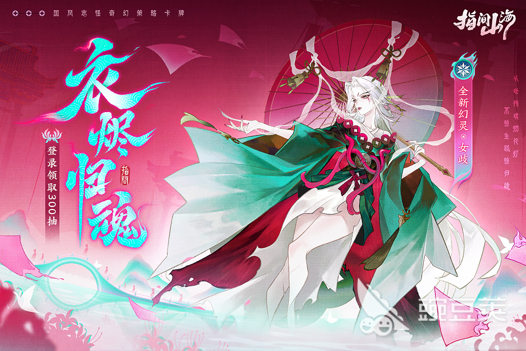 受欢迎的神话游戏分享 2025火爆的神话玄幻题材游戏手机版介绍截图