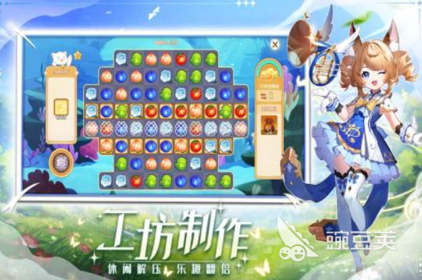 火爆的新游分享 2025 值得期待的新游戏手机版介绍截图