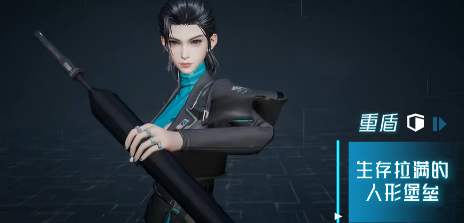 镭明闪击重盾职业指引 镭明闪击游戏手机版重盾职业盘点