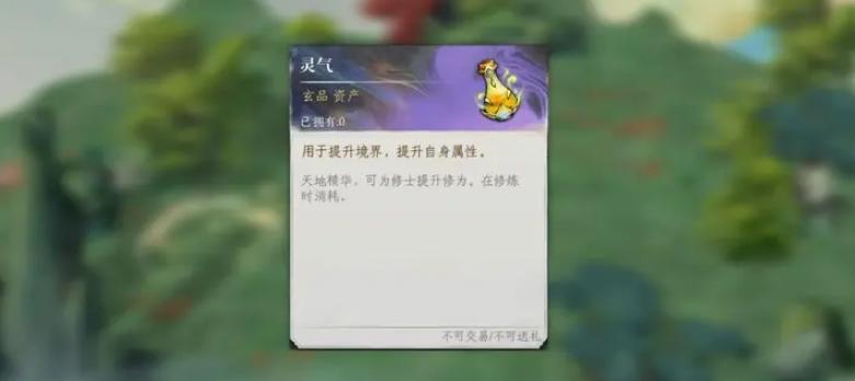 修仙时代教程合辑最新 修仙时代攻略大全图文截图