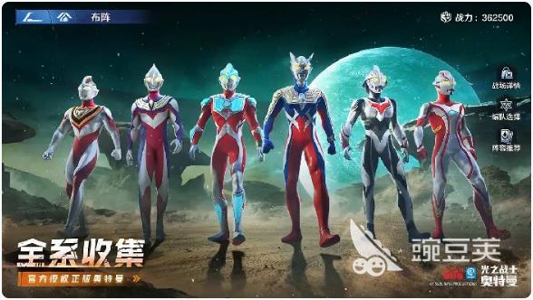 奥特曼光之战士礼包价格指引 奥特曼光之战士礼包如何领取截图