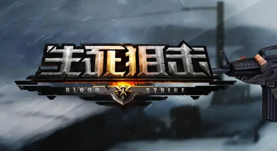 射击游戏大作有哪些