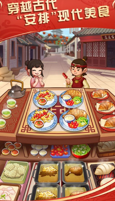 2025热门的穿越游戏有哪些