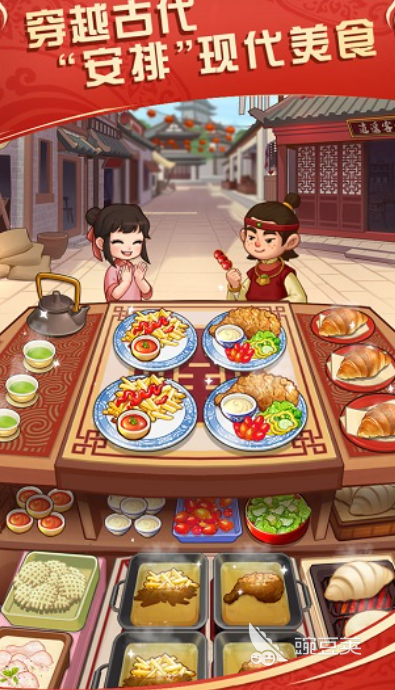 穿越游戏分享2025 穿越题材游戏手机版榜单合集2025截图